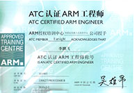 ARM֤