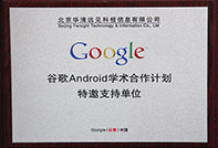 ȸAndroidѧƻ